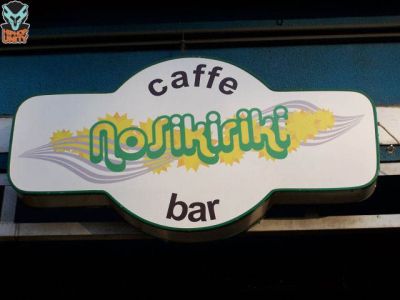 VelikeSlike/edo003.jpg VelikeSlike/edo003.jpg